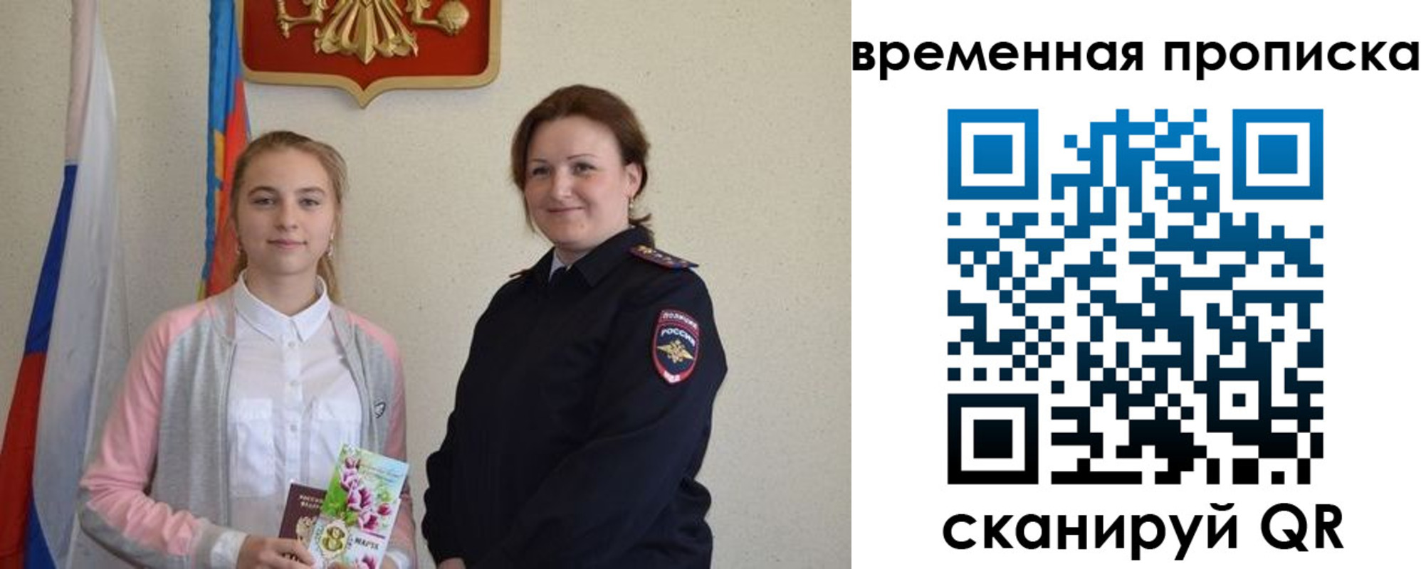 регистрация для дет. сада в Дудинке