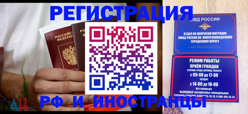 регистрация для школы в Дудинке