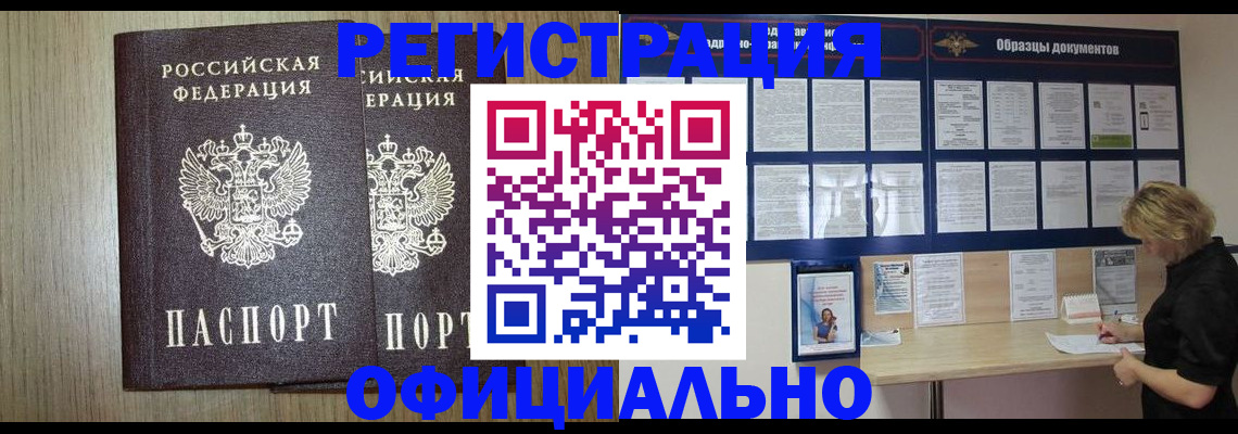 пропишу в квартире в Дудинке