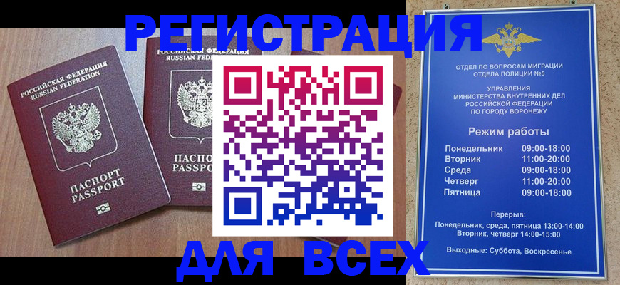 регистрация для дет. сада в Дудинке