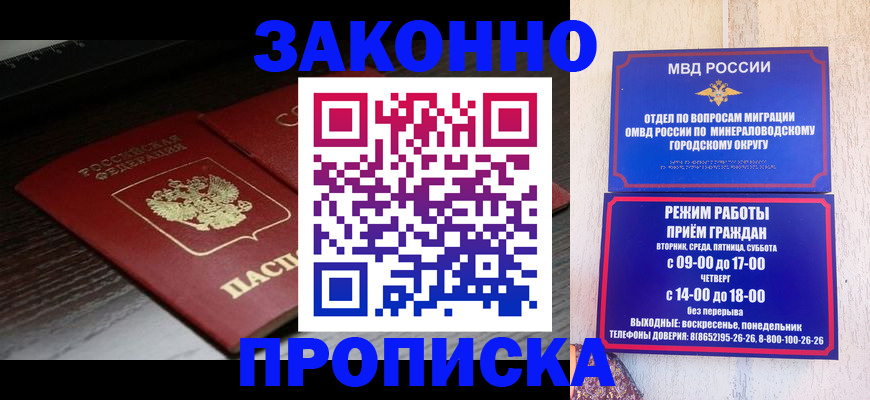 найти адрес прописки в Дудинке