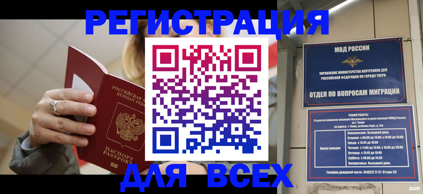 найти адрес прописки в Дудинке